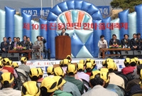 제10회 진원면민의날