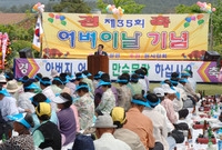 제35회 어버이날 기념 경...
