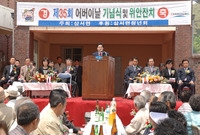 제35회 어버이날 기념 경...