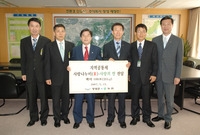 사랑의 쌀 기탁(농협 중앙...