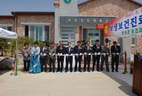 삼서면 보생 보건진료소 준...