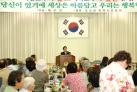 제35회 어버이날 기념 경...