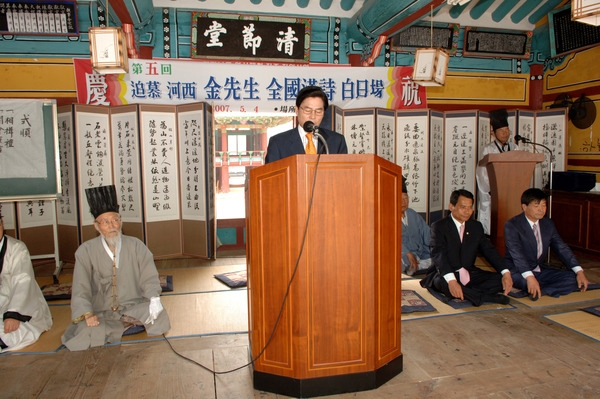 제5회 하서 김선생 전국 한시 백일장대회