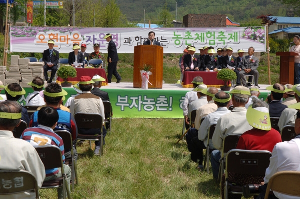 제2회 북이면 오현마을 자운영 축제
