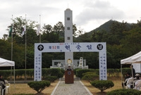 제52회 현충일 추념식