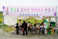 제9회 장성 홍길동 축제