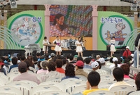 제9회 장성 홍길동 축제