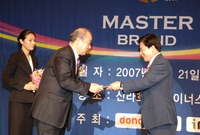 2007 대한민국 대표 브...