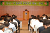 7월중 정례조회 및 민선4...