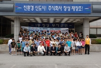 2007년 제10회 생태기...