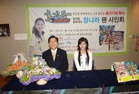 홍길동 과학대전 및 고전 ...