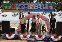 2007 삼서농협 작목반 ...