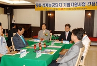 동화 삼계 농공단지 기업지...
