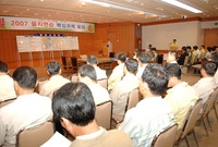 2007을지연습 핵심과제 ...