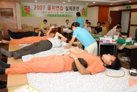 2007을지연습 채혈훈련