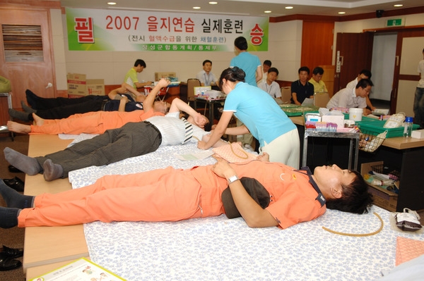 2007을지연습 채혈훈련