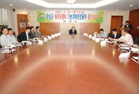 장성군 하수도정비 기본계획...