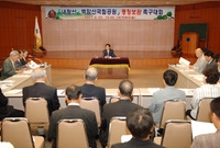 내장산 백암산 국립공원 명...