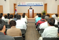 포도농업인 연구회 기술교육