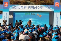 전남서부권 광역상수도 평림...