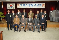 농업기술센터 역대 소장 초...
