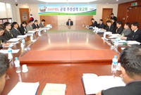 2007년도 군정 추진실적...