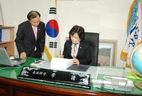 제36대 장성군수 취임 사...