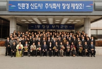 2007년 하반기 정년 퇴...