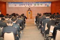 2007년도 종무식