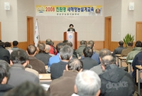 2008년 새해 영농설계 ...