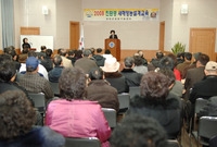 2008년 새해 영농설계교...