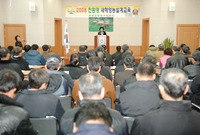 2008년 새해 영농설계 ...