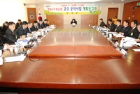 군수 공약사업 보고회