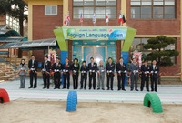 장성 외국어 타운 개원식