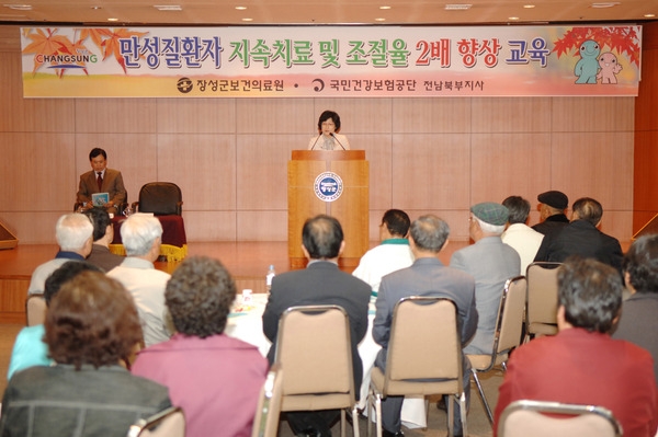 만성질환자 지속치료 및 조절율 2배향상 교육