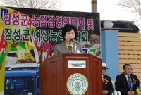 한농연, 한연농 농업 경영...
