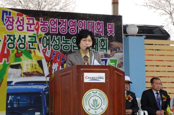 한농연, 한연농 농업 경영인 대회