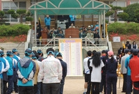 황룡중학교 동문 체육대회