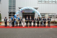 호남권 리사이클링센터 준공...