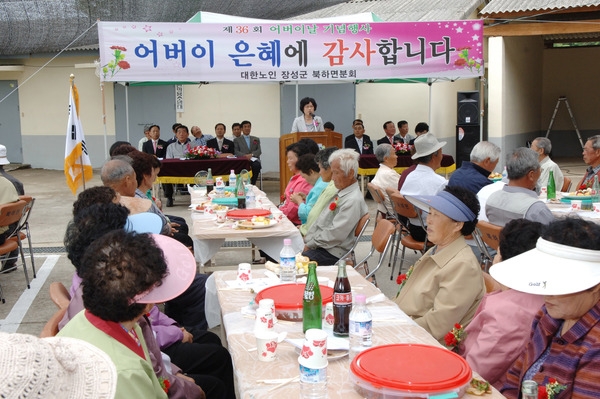 제36회 어버이날 기념행사및 경로잔치(북하면)