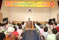 제36회 어버이날 기념행사...