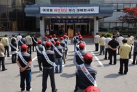 제15회 방재의날 행사