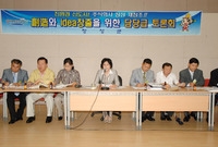 담당급 공무원 토론회