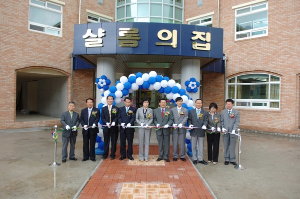 샬롬의집 개원식