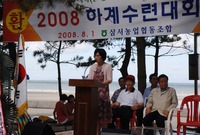 2008년 삼서농협 하계 ...