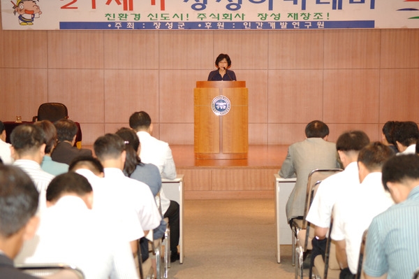 2008년 9월중 정례조회