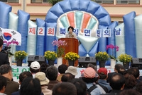 제2회 북일면민의날 행사