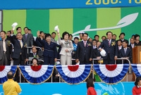 제20회 도민생활체육대회