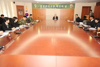2008년 중점관리자원 확...