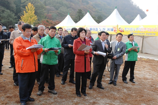 제13회 장성백양단풍축제 현장 간부회의